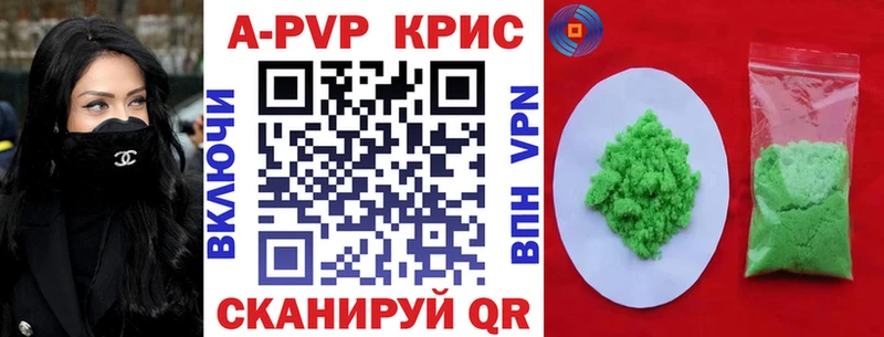 продажа наркотиков  Камень-на-Оби  A-PVP мука 