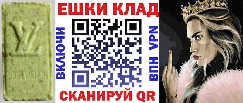 Экстази 280мг  Камень-на-Оби 