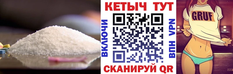 где можно купить наркотик  Камень-на-Оби  Кетамин ketamine 
