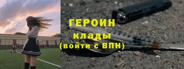 бошки Балахна