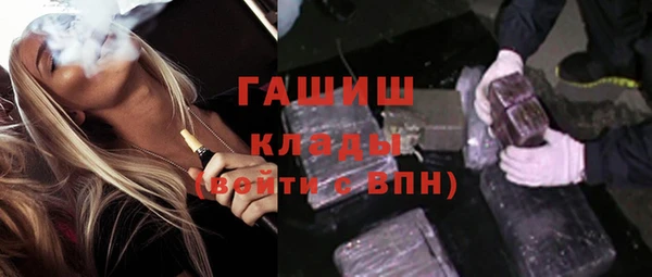 бошки Армянск