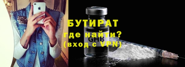 spice Баксан