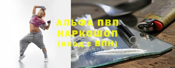 эйфоретик Россошь