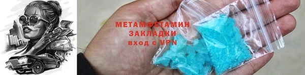 марки nbome Ростов