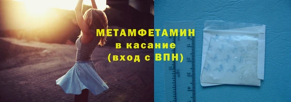 кристаллы Аркадак