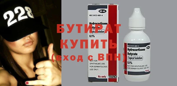 кристаллы Аркадак