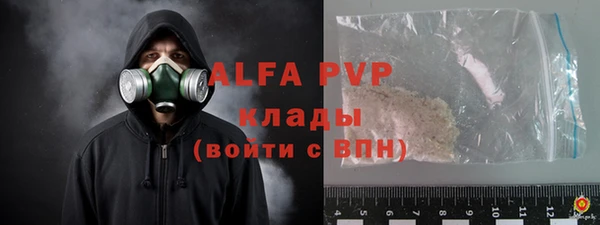 бошки Армянск