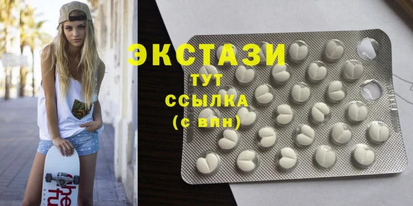 бошки Балахна