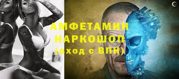 бошки Армянск