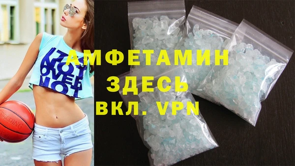 spice Баксан