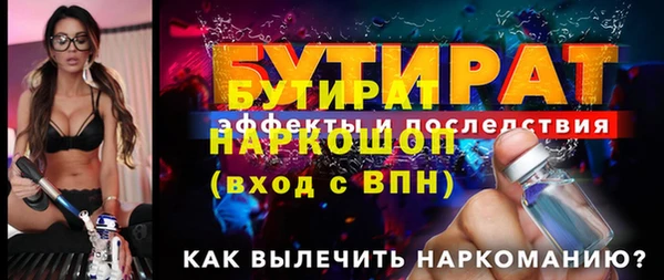 бошки Армянск