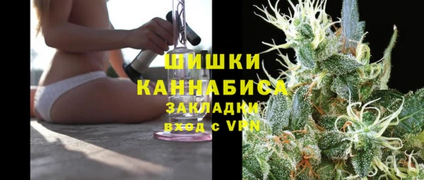 бошки Балахна