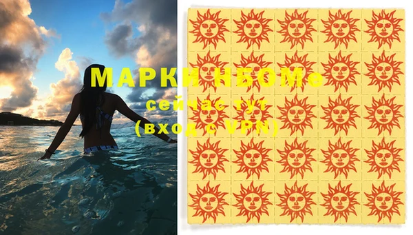 кристаллы Аркадак