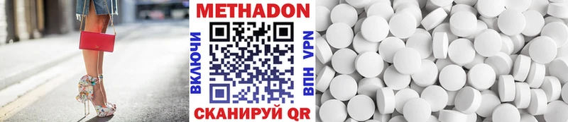 мега маркетплейс  Камень-на-Оби  Метадон VHQ 